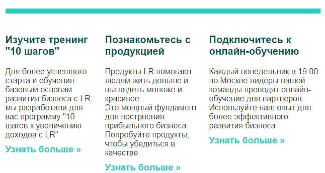 рассылка